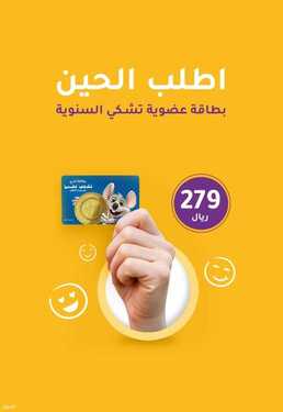 عروض مطعم تشكي تشيز في جميع الفروع اليوم الاثنين 26 يوليو 2021 - عروض الصيف معنا غير 7 عروض مطعم تشكي تشيز