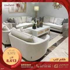 عروض قصر السرايا اليوم 17 يوليو 2021 الموافق 7 ذو الحجة 1442 7 6453801058
