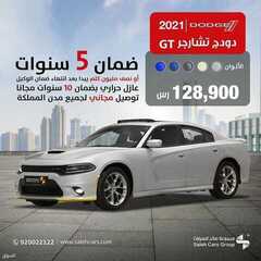 عروض صالح للسيارات الخميس 8 يوليو 2021 مـ الموافق 28 ذي القعدة 1442 هـ 3 6501002000