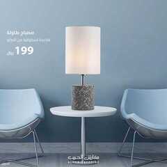 عروض مفارش الحبيب اليوم 4 يوليو 2021 الموافق 24 ذو القعدة 1442 4 6544580030