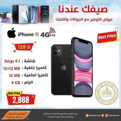 عروض الصندوق الاسود اليوم 3 يوليو 2021 الموافق 23 ذو القعدة 1442 5 6562264821
