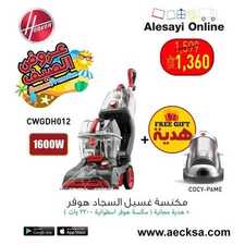 عروض العيسائي للإلكترونيات اليوم 11 يوليو 2021 الموافق 1 ذو الحجة 1442 هـ عروض الأونلاين 2 6932395482