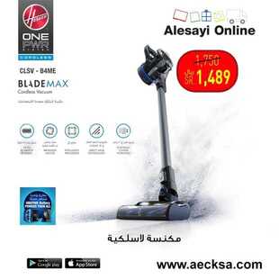 عروض العيسائي للالكترونيات الاسبوعية اليو1 يوليو 2021 الموافق 21 ذو القعدة 1442 8 6965468084