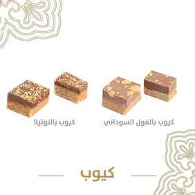 عروض مطعم تمرية اليوم الاثنين 12 يوليو 2021 - عروض منتصف الأسبوع 5 7250461483