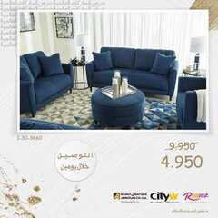 عروض سيتي دبليو الاسبوعية 7 يوليو 2021 الموافق 27 ذو القعدة 1442 9 7375302266