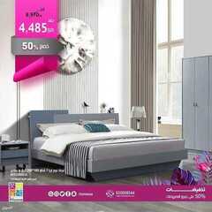 عروض اي هوم اليوم 23 يوليو 2021 الموافق 13 ذو الحجة 1442 4 7424675861