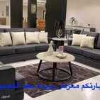 عروض مفروشات العبد اللطيف اليوم 10 يوليو 2021 الموافق 30 ذو القعدة 1442 8 7495828177