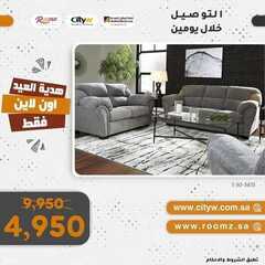 عروض سيتي دبليو الاسبوعية 24 يوليو 2021 الموافق 15 ذو الحجة 1442 3 749965304