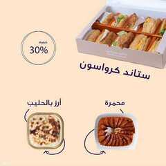 عروض حلويات نعمة الثلاثاء 27 يوليو 2021 مـ الموافق 17 ذي الحجة 1442 هـ 3 عروض حلويات نعمة