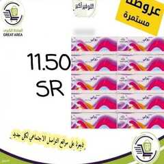 عروض الساحة الكبرى اليوم 3 يوليو 2021 الموافق 23 ذو القعدة 1442 4 7557227457