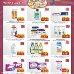 عروض متاجر السعودية الاسبوعية 25 يوليو 2021 الموافق 15 ذو الحجة 1442 7 عروض متاجر السعودية