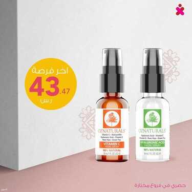 عروض صيدلية كنوز اليوم 27 يوليو 2021 الموافق 17 ذو الحجة 1442 عروض حصرية 2 7634025782