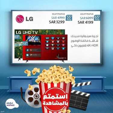 عروض احمد عبد الواحد الاسبوعية اليوم 4 يوليو 2021 الموافق 4 ذو القعدة 1442 6 7732353498