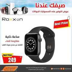 عروض الصندوق الاسود اليوم 3 يوليو 2021 الموافق 23 ذو القعدة 1442 3 7803576983