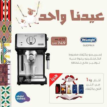 أحمد عبد الواحد