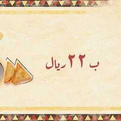 عروض مطعم مناحي الأحد 4 يوليو 2021 مـ الموافق 24 ذي القعدة 1442 هـ 6 عروض مطعم مناحي