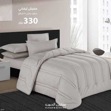 عروض مفارش الحبيب اليوم 13 يوليو 2021 الموافق 3 ذو الحجة 1442 2 8157897200
