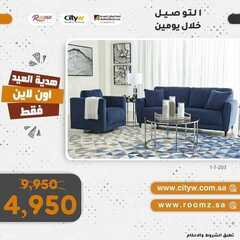 8209137631