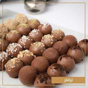 عروض مطعم تمرية اليوم الثلاثاء 6 يوليو 2021 - عروض الصيف معنا أحلى 5 8350165594