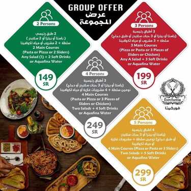 عروض مطعم فوركيتا السبت 31 يوليو 2021 مـ الموافق 21 ذي الحجة 1442 هـ 2 عروض مطعم فوركيتا