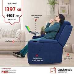 عروض باك كمفورت اليوم 26 يوليو 2021 الموافق 16 ذو الحجة 1442 9 8539381206