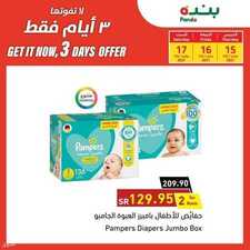 عروض بنده اليوم 15 يوليو 2021 الموافق 5 ذو الحجة 1442 عروض ال 3 أيام + العرض الأسبوعي الخاص بالعيد 6 8602059540