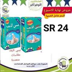 عروض الساحة الكبرى اليوم 3 يوليو 2021 الموافق 23 ذو القعدة 1442 5 8989472892