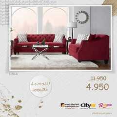 عروض سيتي دبليو الاسبوعية 12 يوليو 2021 الموافق 2 ذو الحجة 1442 2 9009899051