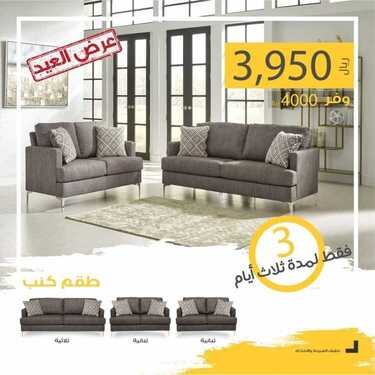 عروض سيتي دبليو الاسبوعية 15 يوليو 2021 الموافق 5 ذو الحجة 1442 2 9065599606