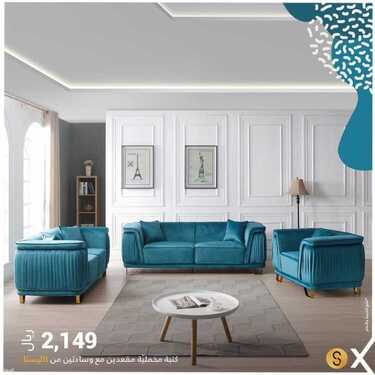 عروض هوم بوكس اليوم 16 يوليو 2021 الموافق 6 ذو الحجة 1442 6 914480713