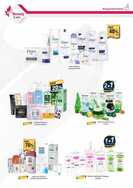 عروض صيدليات الدواء