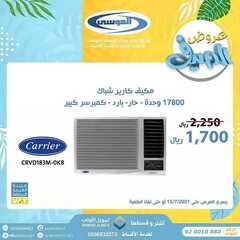 عروض شركة صالح وعبد الوهاب الموسى اليوم 28 يوليو 2021 الموافق 18 ذو الحجة 1442 3 9392565215
