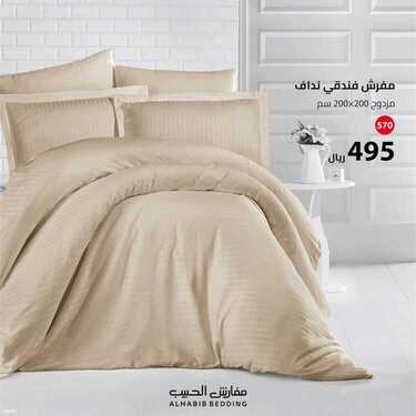 عروض مفارش الحبيب اليوم 9 يوليو 2021 الموافق 29 ذو القعدة 1442 6 9511949329