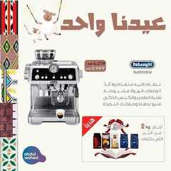 عروض احمد عبد الواحد الاسبوعية 24 يوليو 2021 الموافق 15 ذو الحجة 1442عيدنا واحد 3 9911083841
