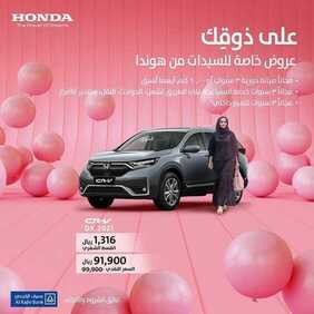 عروض هيونداي السعودية للسيارات اليوم الجمعة 27 أغسطس 2021 - عروضنا على ذوقك 3 1128655296