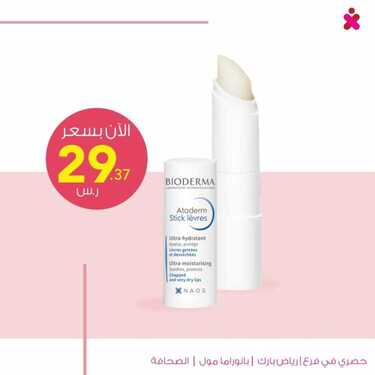 عروض صيدلية كنوز اليوم 1 أغسطس 2021 الموافق 22 ذو الحجة 1442 عروض حصرية ومميزة 3 عروض صيدلية كنوز
