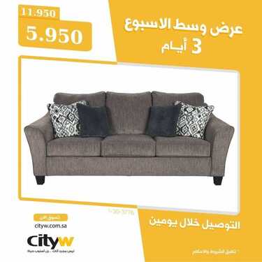 عروض سيتي دبليو الاسبوعية 3 اغسطس 2021 الموافق 24 ذو الحجة 1442عروض منتصف الاسبوع 4 1356081859