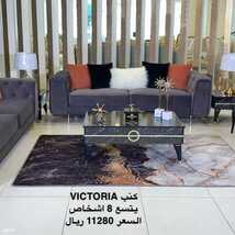 عروض مفروشات العبد اللطيف اليوم 2 اغسطس 2021 الموافق 23 ذو الحجة 1442 3 1433362337