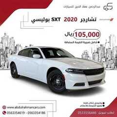 عروض عبدالرحمن للسيارات الأثنين 9 أغسطس 2021 مـ الموافق 1 محرم 1443 هـ 4 عروض عبدالرحمن للسيارات