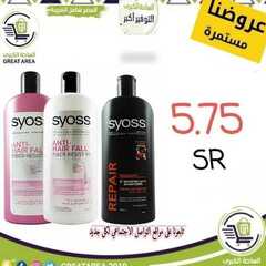 عروض الساحة الكبرى اليوم 7 اغسطس 2021 الموافق 28 ذو القعدة 1442 6 1497636699