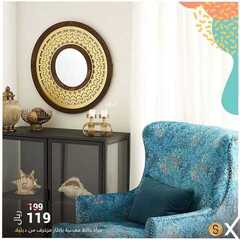 عروض هوم بوكس اليوم 24 اغسطس 2021 الموافق 16 محرم 1443 7 1684991214