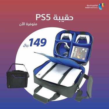 عروض سوني للالكترونيات اليوم 20 اغسطس 2021 الموافق 12 محرم 1443 7 1766467905