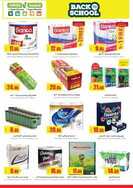 عروض النهضة ماركت