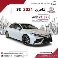 عروض عبدالرحمن للسيارات الأثنين 2 أغسطس 2021 مـ الموافق 23 ذي الحجة 1442 هـ 4 عروض عبدالرحمن للسيارات