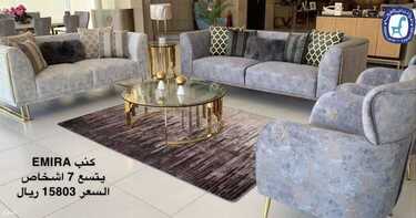 عروض مفروشات العبد اللطيف اليوم 2 اغسطس 2021 الموافق 23 ذو الحجة 1442 2 1888609320