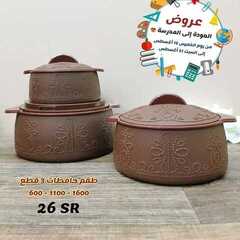عروض بيت الاسعار اليوم 19 اغسطس 2021 الموافق 11 محرم 1443 4 1892896394