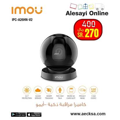 عروض العيسائي للالكترونيات الاسبوعية اليوم 31 اغسطس 2021 الموافق 23 محرم 1443 3 1935200373