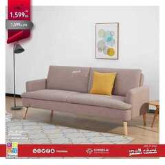 عرض اي هوم 24 اغسطس 2021 الموافق 16 محرم 1443عروض نصف السعر 9 2063458189