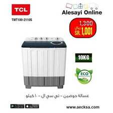 عروض العيسائي للالكترونيات الاسبوعية اليوم 18 اغسطس 2021 الموافق 10 محرم 1443 7 21660363