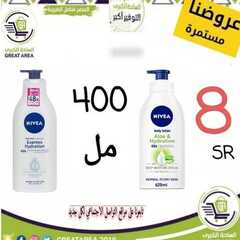 عروض الساحة الكبرى اليوم 7 اغسطس 2021 الموافق 28 ذو القعدة 1442 9 2372347122